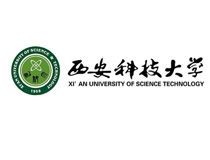 西安科技大學(xué)